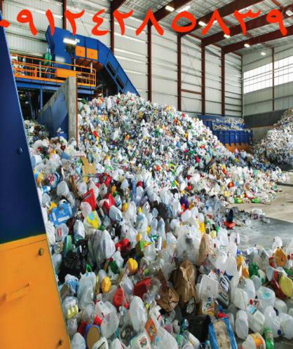 خریدار ضایعات پلاستیک،خرید و فروش ضایعات زنده بار