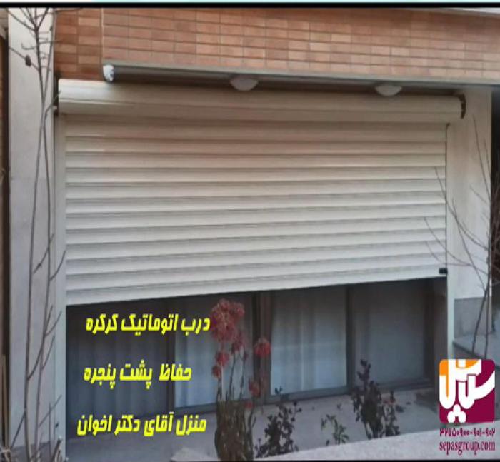 درب های اتوماتیک شیشه ای 