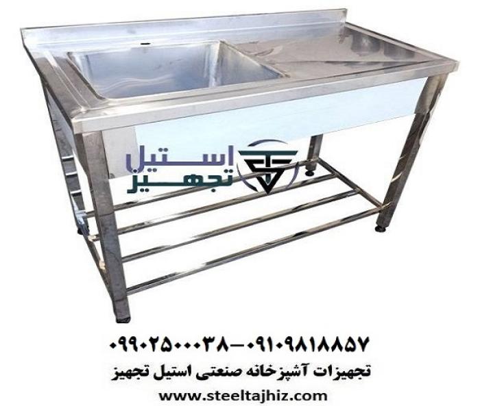 سینک استیل 2 لگن پایدار