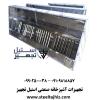 هود استیل فیلتردار صنعتی