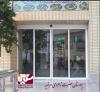 درب های اتوماتیک شیشه ای 