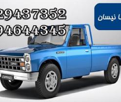 وانت بار رسالت