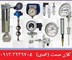 نمایندگی فروش گیج فشار و دما (درجه , مانومتر , ترمومتر) در اصفهان