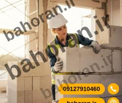 خرید بلوک هبلکس تهران 1404