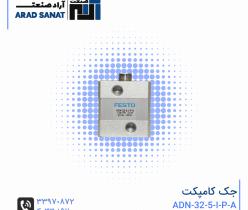 فروش انواع سیلندر(جک)پنوماتیک