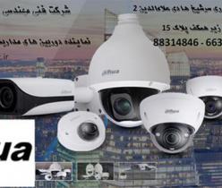 آموزش رایگان نصب دوربین مدار بسته