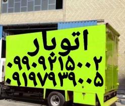 اتوبار شهرک صنعتی پرند باربری شهرک صنعتی پرند ۰۲۱۵۶۷۲۷۰۲۲
