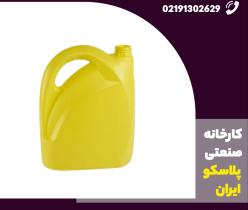 فروش استثنایی بطری 3 لیتری پلی اتیلن شوینده + درب