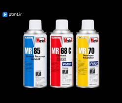ست اسپری مایعات نافذ PT برند MR CHEMIE آلمان