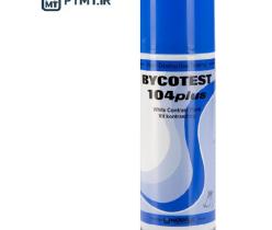 اسپری Whiteذرات مغناطیسی برندBYCOTEST مدل 104plus
