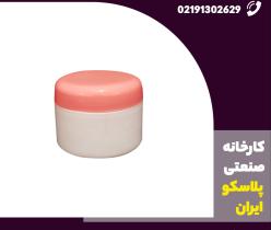 قیمت قوطی کرم 15 گرمی دوجداره شیک با رنگبندی + درب 