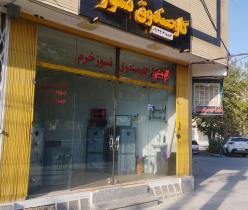 کلیدساز گاوصندوق دراصفهان09961949508