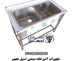 سینک صنعتی پرسی دو لگن