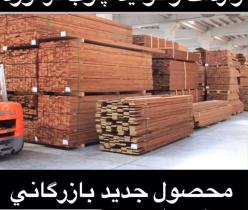 فروش انواع پارکت وارداتی 8 و 12 میل | قیمت تجاری
