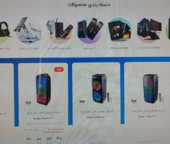 فروشگاه لوازم جانبی موبایل و کامپیوتر کالا متین