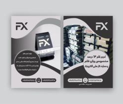 خرید خاک قلع ، سرباره قلع ، دلمه قلع ، سرباره وان قلع 