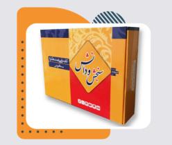 انتشارات سنجش و دانش