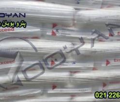 خرید متالوسن / فروش متالوسن