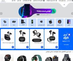 طراحی سایت و سئو | وب لود