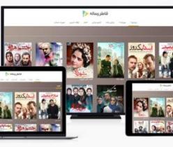 فروش و راه اندازی سرویس IPTV شرکت فاطر