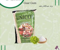 فروش گوارگام هندی اصل 