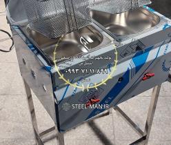 فروش سرخ کن صنعتی استیل