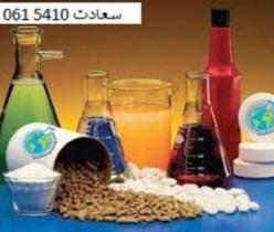 فروش مواد اولیه صنایع غذایی, فروش انواع اسانس