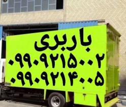 وانت بارپرند ☎️باربری رباط‌کریم اسلامشهر شهریار 09197939005