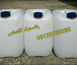 فروش گالن 20 لیتری