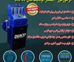 دستگاه انژکتور شور شش سیلندر