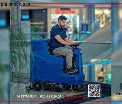 خرید انواع اسکرابر دستی