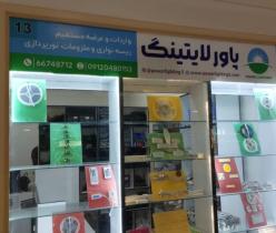 فروشگاه ریسه نواری درایور سنسور سوئیچینگ قاب لاینر و سایر مل