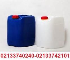 فروش انواع گالن پلاستیکی در سایزهای مختلف