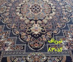 قیمت عمده فرشینه ترمز دار و روفرشی صادراتی