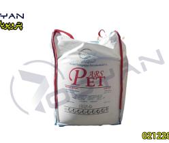 فروش PET 781  و PET 785 / فروش پلی اتیلن ترفتالات