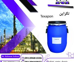 تگزاپن ماده اصلی در تولید انواع شوینده ها 