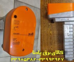 محرک شیر برقی 24 ولت بلیمو مدل BELOMO AV24-MFT