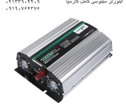 کاربرد اینورتر خورشیدی | solar inveret