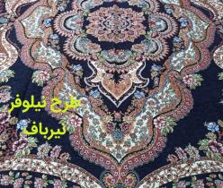 صادرات روفرشی به مرز عراق