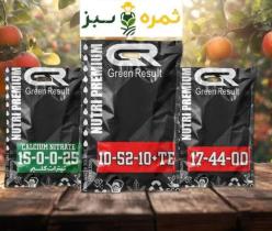 خرده فروشی کودهای NPK و نیترات کلسیم، مستقیم از کارخانه