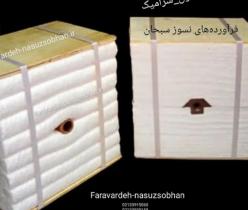فرآورده‌های نسوز وعایق حرارتی پلیمری لاستیکی مسی ماتریسی 