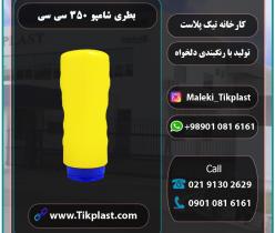 کارخانه تولید بطری شامپو هتلی با کفیت درجه 1