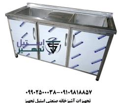 سینک استیل 2 لگن پایدار