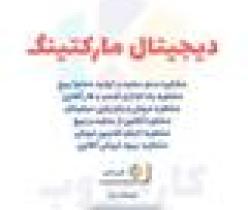 طراحی سایت حرفه‌ای و سئو اقتصادی ، طراحی سایت ارزان