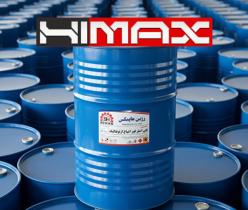 رزین فایبرگلاس HIMAX | تولید و عرضه مستقیم
