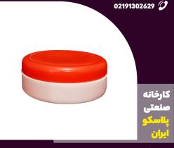 قیمت عمده قوطی کرم 120 گرمی تک جداره با کیفیت عالی