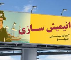 انیمیشن هنر رویاها