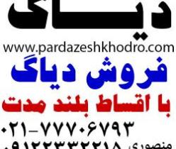 قیمت عیب یاب خودرو-قیمت دیاگ خودرو-دستگاه دیاگ