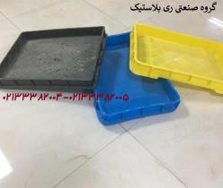  سبد پلاستیکی لبه 7 سانتی مخصوص پرورش کرم میل ورم 