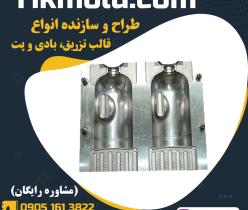 هزینه تولید قالب تزریق پلاستیک با طراحی